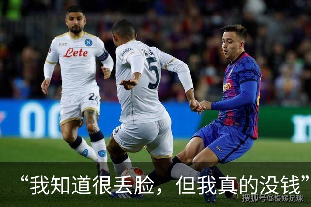 “我知道很丢脸，但我真的没钱”！狗头萝莉为还债频繁跑线下打工