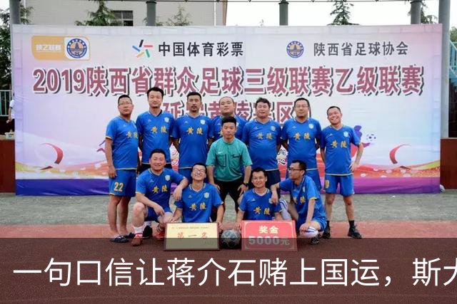 一句口信让蒋介石赌上国运，斯大林却在克里姆林宫冷眼旁观