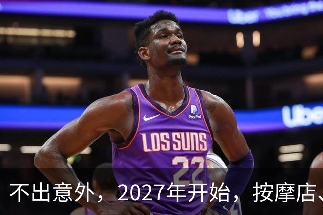 不出意外，2027年开始，按摩店、足疗店、洗浴店将迎来“大洗牌”