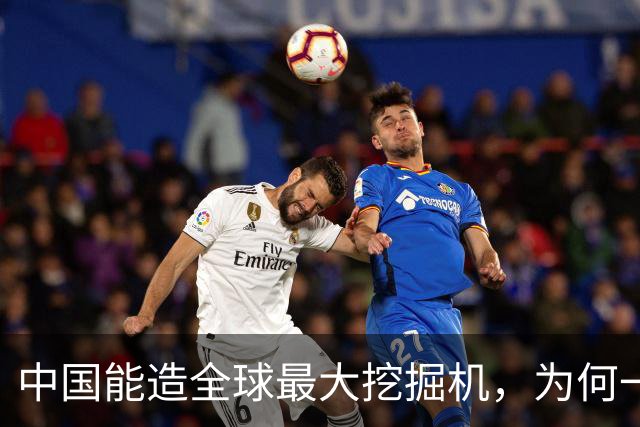 中国能造全球最大挖掘机，为何一颗液压泵还被日德拿捏了二十年？
