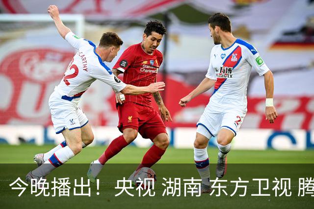 今晚播出！央视 湖南 东方卫视 腾讯6部好剧来袭！阵容强大，值得看