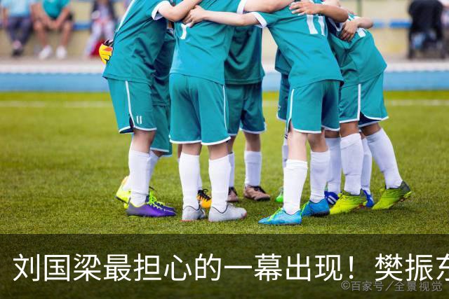 刘国梁最担心的一幕出现！樊振东发文怒斥，这次真的碰到他逆鳞了