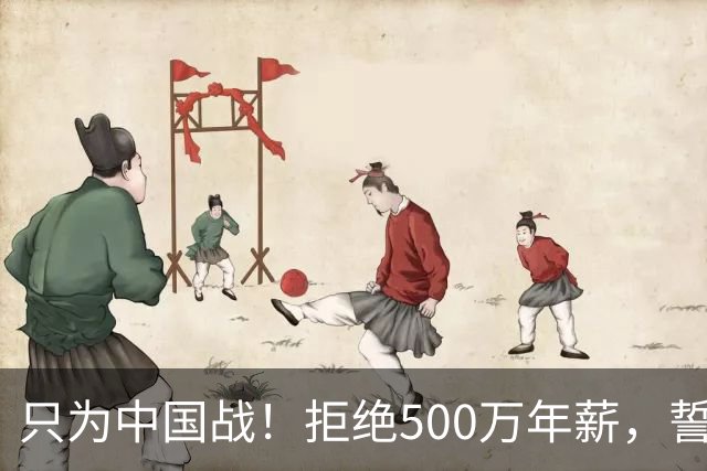只为中国战！拒绝500万年薪，誓死不入日籍，她真的吊打张本智和