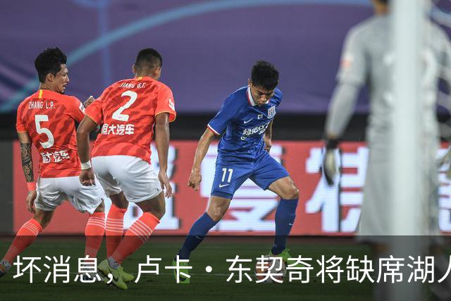 坏消息，卢卡·东契奇将缺席湖人队本赛季首场对阵快船队的比赛