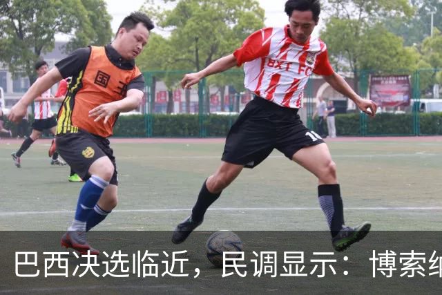 巴西决选临近，民调显示：博索纳罗之子对卢拉的领先优势正在缩小