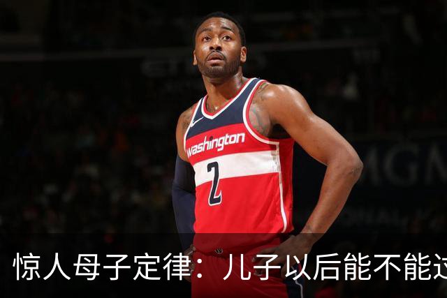惊人母子定律：儿子以后能不能过得顺，看母亲就知道！