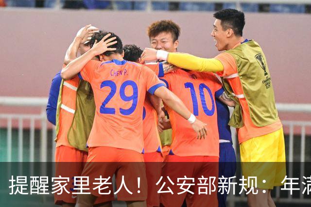 提醒家里老人！公安部新规：年满70岁，普通二、三轮摩托车不能骑