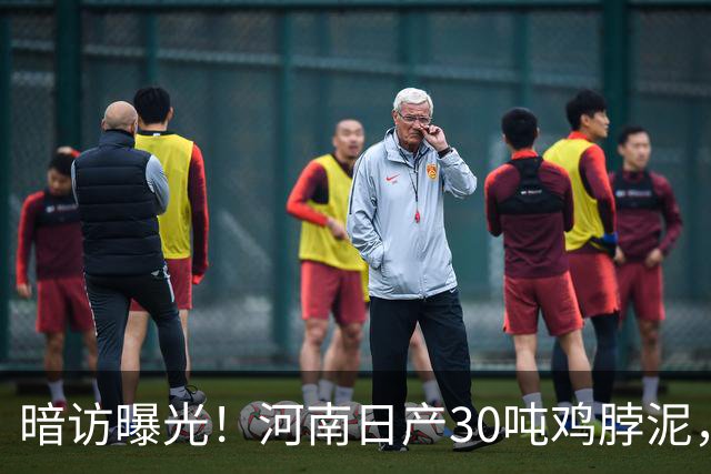 暗访曝光！河南日产30吨鸡脖泥，最后流向街头2元烤肠