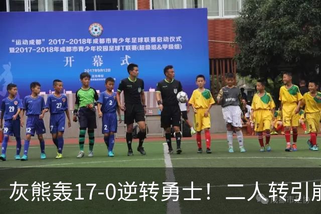 灰熊轰17-0逆转勇士！二人转引崩盘，科尔却弃2将该放权伦德博格