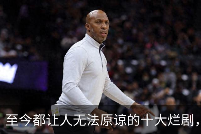 至今都让人无法原谅的十大烂剧，烂到登峰造极，每一部都是灾难