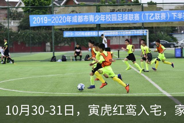 10月30-31日，寅虎红鸾入宅，家中要出惊天大喜！