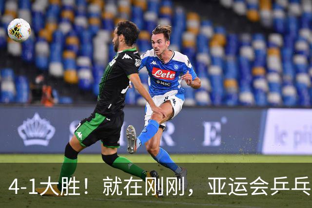 4-1大胜！就在刚刚，亚运会乒乓球：女单8强出炉！国乒王曼昱强势晋级，全力冲击三冠王，孙颖莎王楚钦连轴转