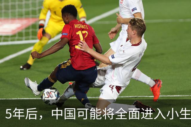 5年后，中国可能将全面进入小生意时代——人人都是"一人公司"