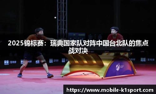k1体育平台