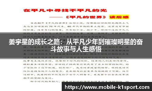 k1体育官网