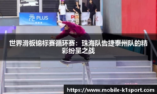 k1体育官方网站