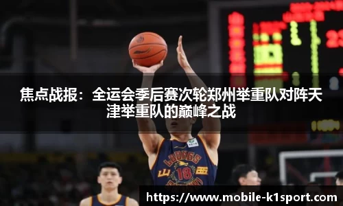 k1体育官网
