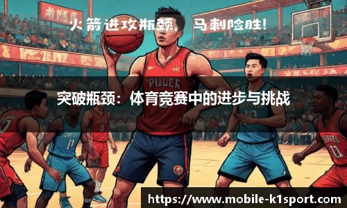 k1体育官方网站