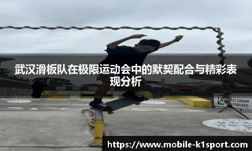 k1体育