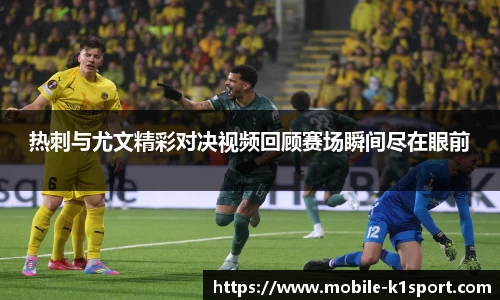 k1体育官网